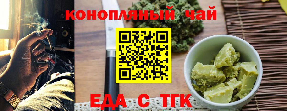 Canna-Cookies марихуана  Вход с VPN  Кондопога 