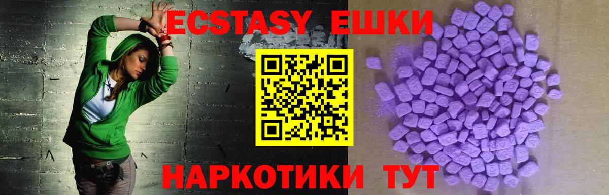 хочу   Ecstasy Дубай  ЭКСТАЗИ 300 mg  Вход с VPN  OMG ссылка  Кондопога 