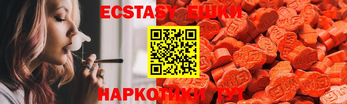 Ecstasy 99% Кондопога