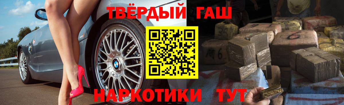 ГАШ Изолятор  Вход с VPN  Кондопога 
