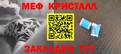 гашик Бузулук