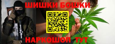бошки Бугуруслан
