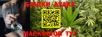 бошки Бугуруслан