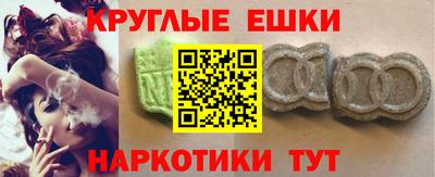 гашик Бузулук