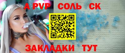 гашик Бузулук