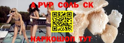 бошки Бугуруслан