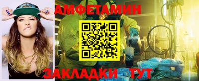 бутират Краснознаменск
