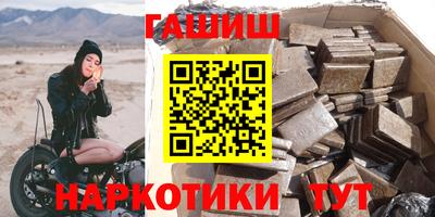 бошки Бугуруслан