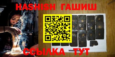 гашик Бузулук