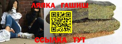 мяу мяу мука Краснодар