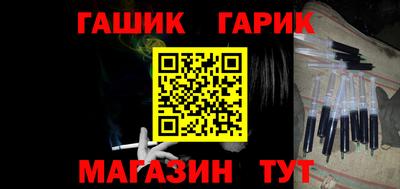 бошки Бугуруслан