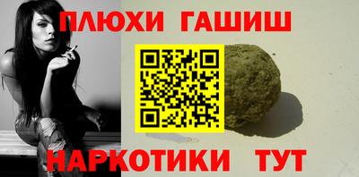 гашик Бузулук