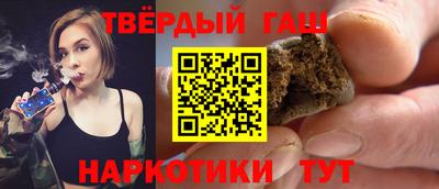 гашик Бузулук