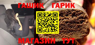 бошки Бугуруслан