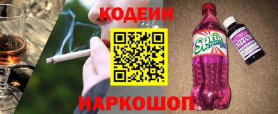 гашик Бузулук