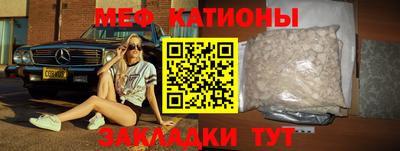 бошки Бугуруслан