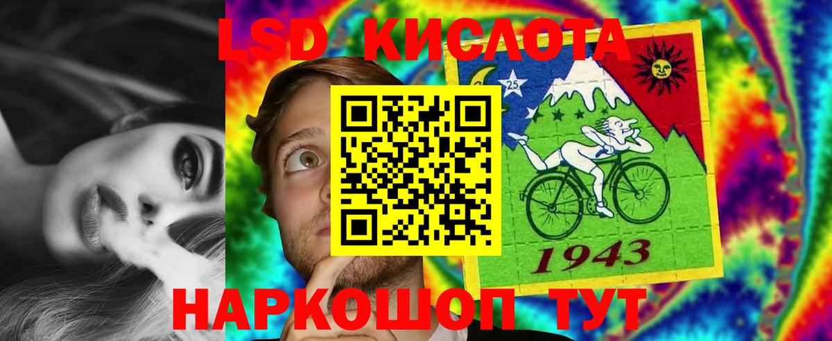 Лсд 25 экстази кислота  Вход с VPN  ЛСД экстази ecstasy  LSD-25 экстази  Кондопога 