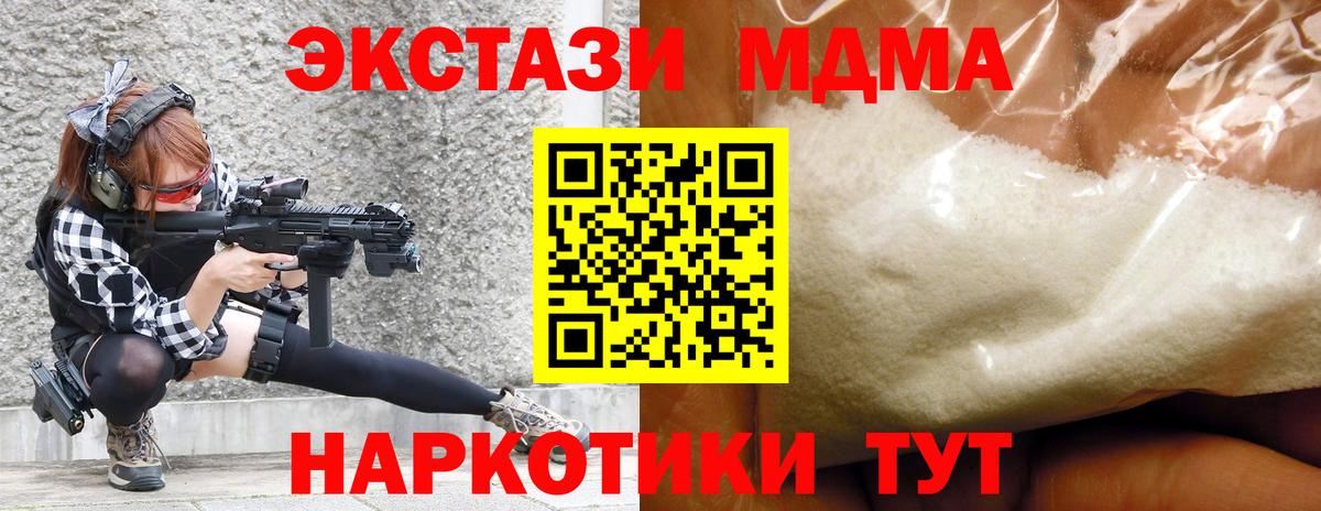 Альфа ПВП СОЛЬ   Кондопога  МАРИХУАНА  Вход с VPN  Купить наркоту  Мефедрон   АМФ кристаллы 
