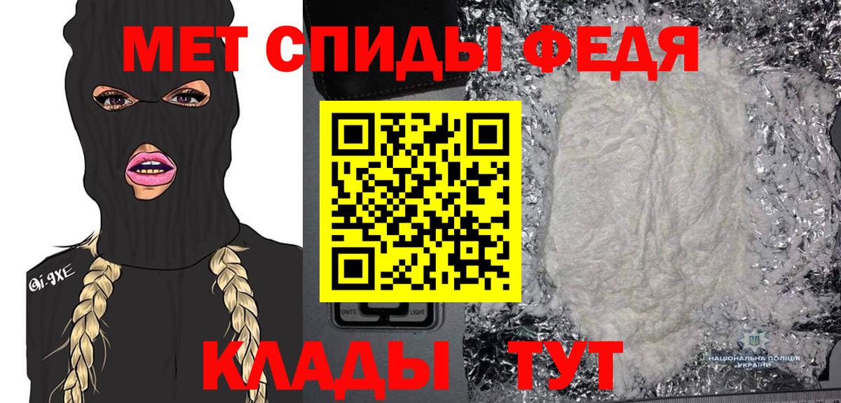 Первитин Декстрометамфетамин 99.9% Кондопога