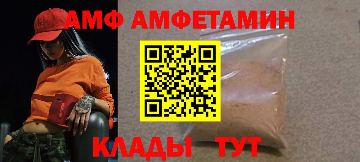 МЕТАМФЕТАМИН винт  МЕТАМФЕТАМИН винт  МЕТАМФЕТАМИН  Кондопога  Вход с VPN 
