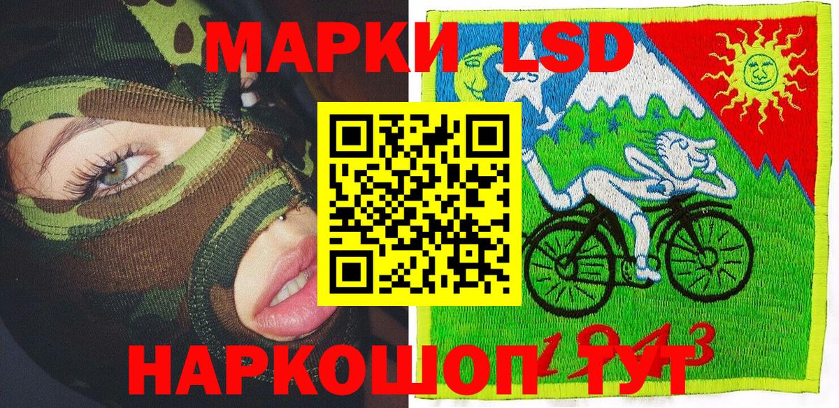 купить наркотики сайты  Наркотические марки 1,5мг  Вход с VPN  Наркотические марки 1,5мг  Кондопога 