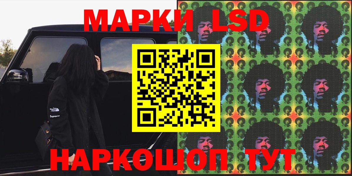 Марки NBOMe 1,8мг Кондопога