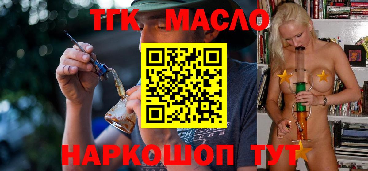 ТГК вейп Кондопога